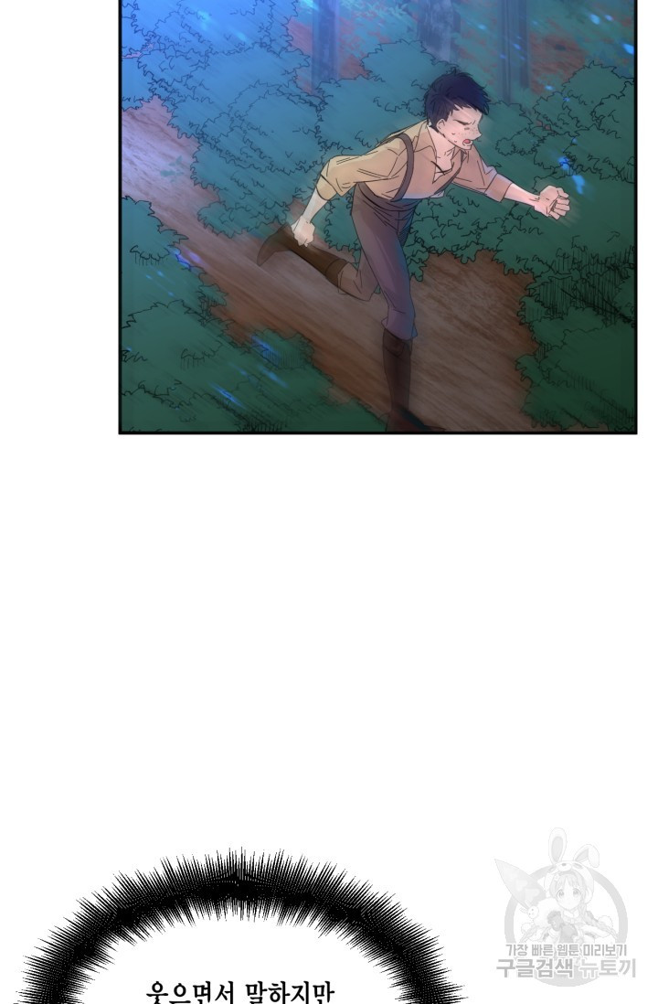 164039674640410hsck88wn2.jpeg