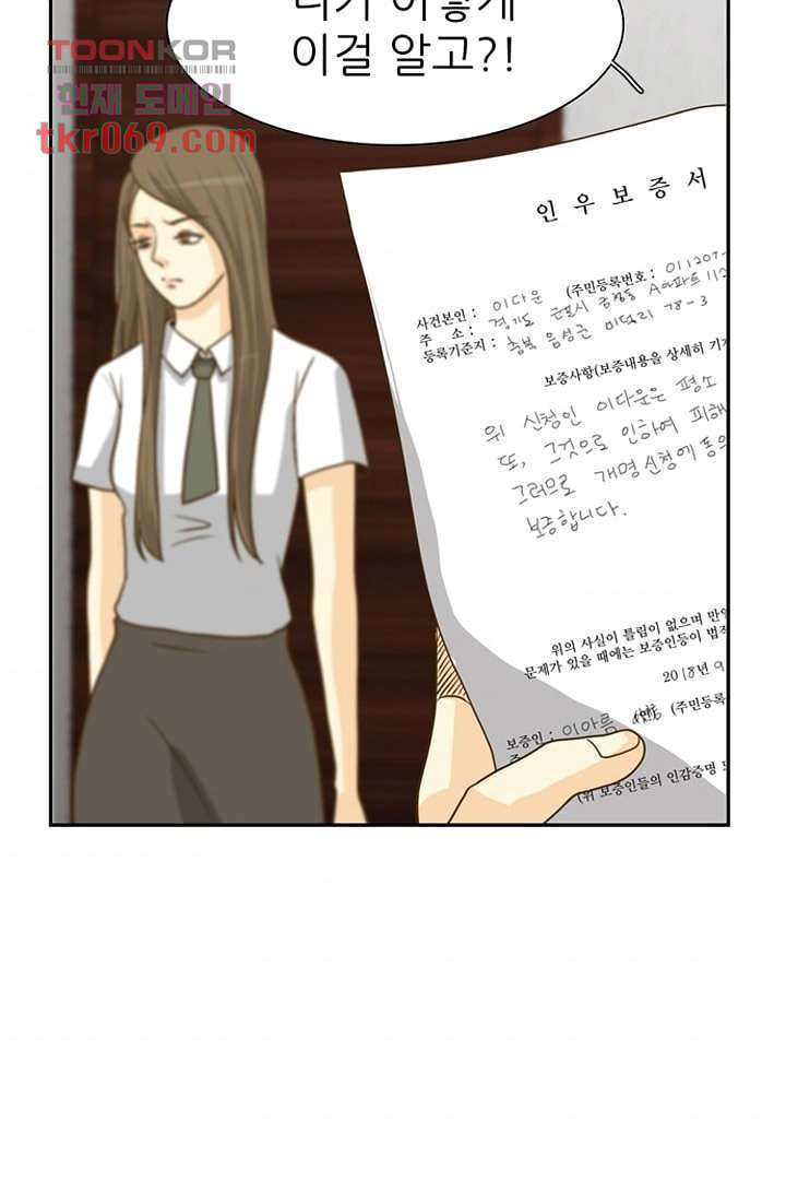 1640407302946wfsxbozard.jpeg