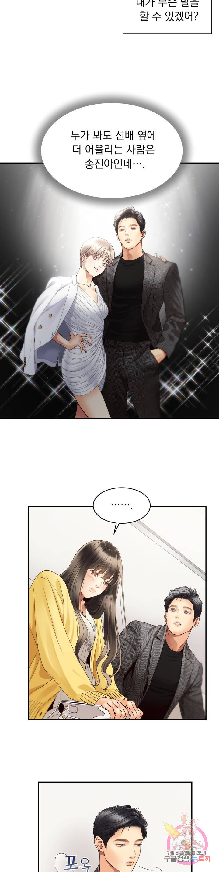 1640397982116stem6bjdxzf.jpeg