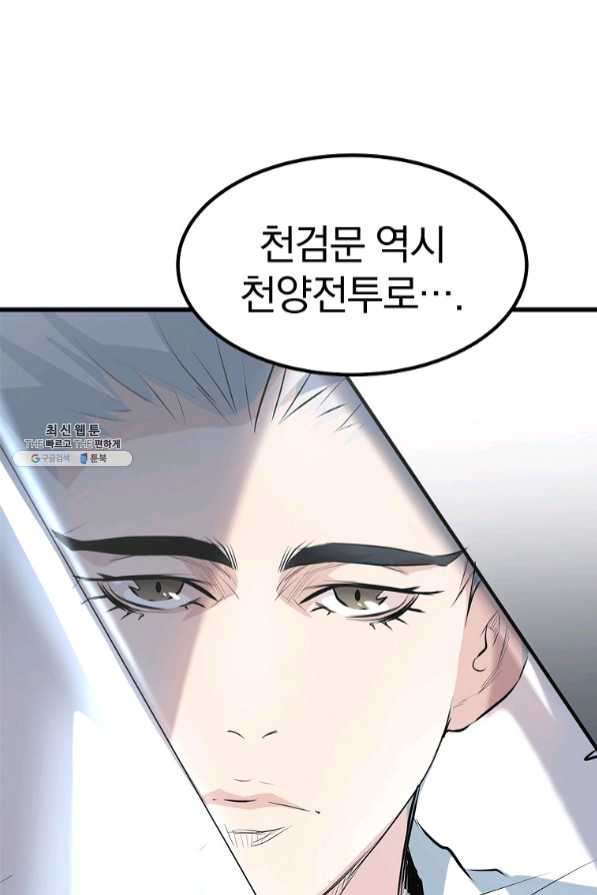 1640490467074skipzuati7p.jpeg