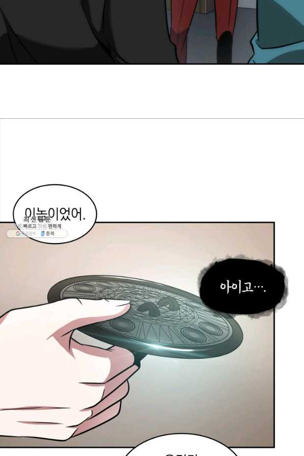 1638509928502f0rxcx0viwj.jpeg