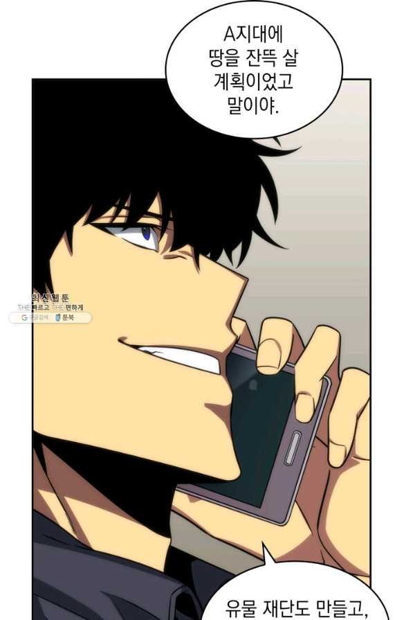 1638509997366yn88vvotpq.jpeg