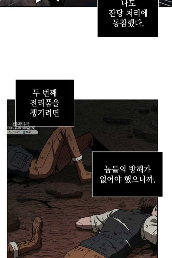16385103749878p7zmlt58wo.jpeg