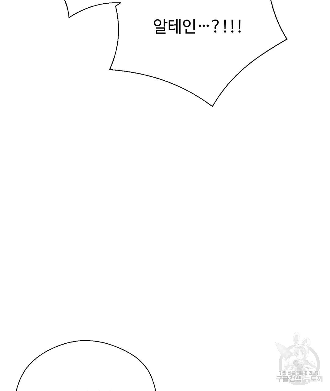 1638511720588w86rp0aomhg.jpeg