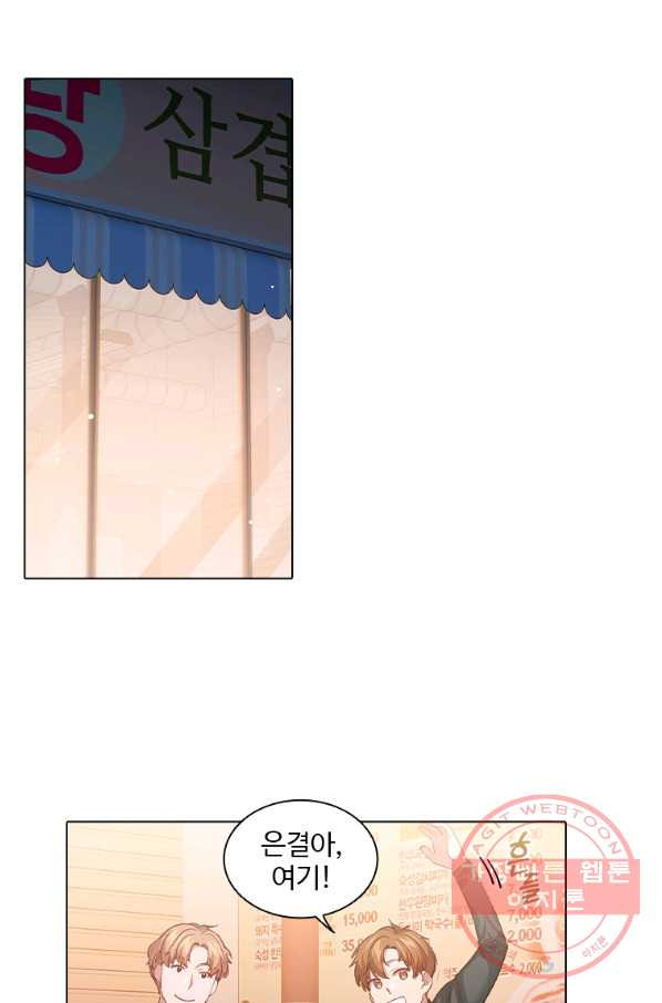 1638520410269o2a70jhqrw.jpeg