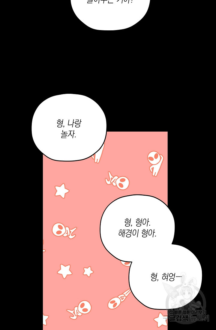 1638508092127hm7cc95as5.jpeg