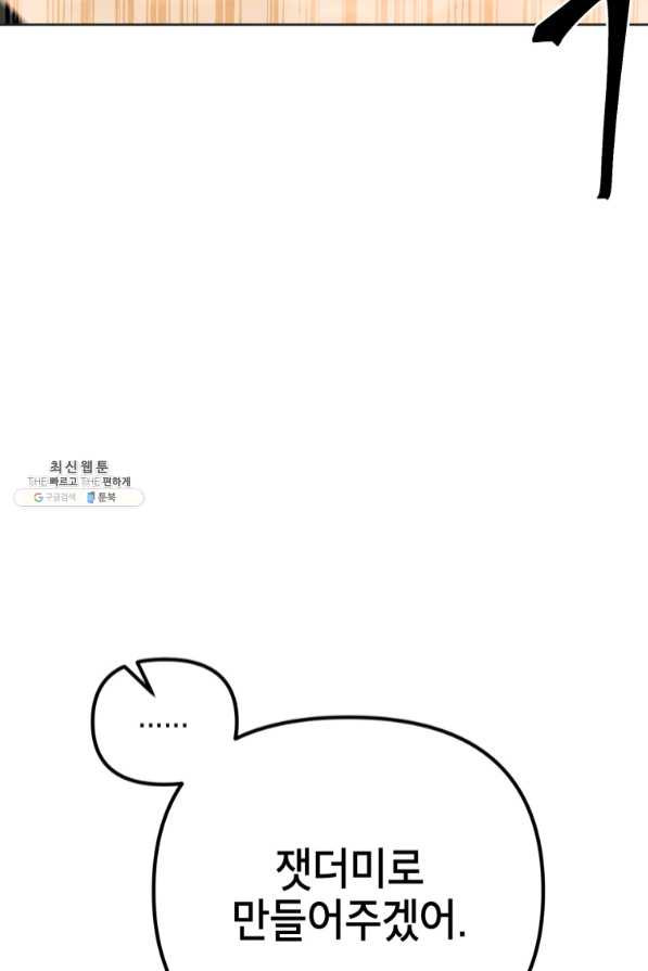 1638541448001mmplah893eb.jpeg