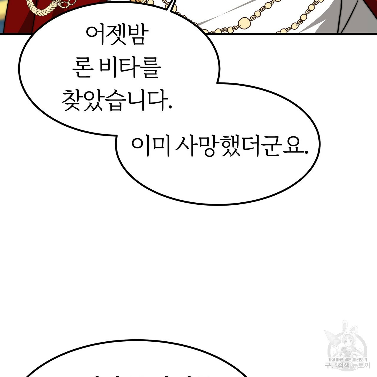16385482835516xc587iu0gb.jpeg