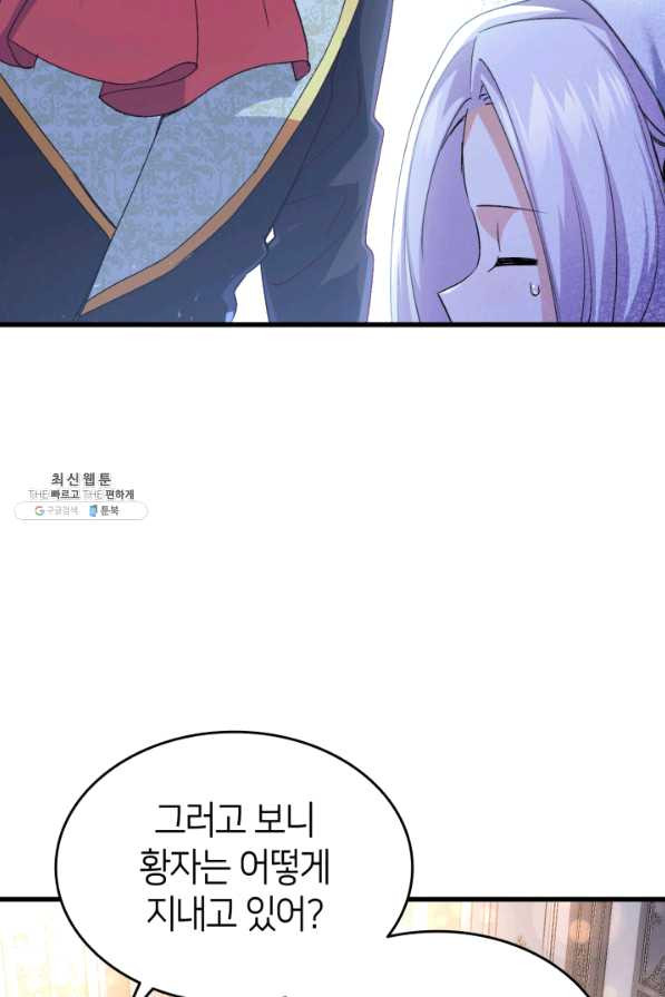 1638673116626zdrrelmnonc.jpeg