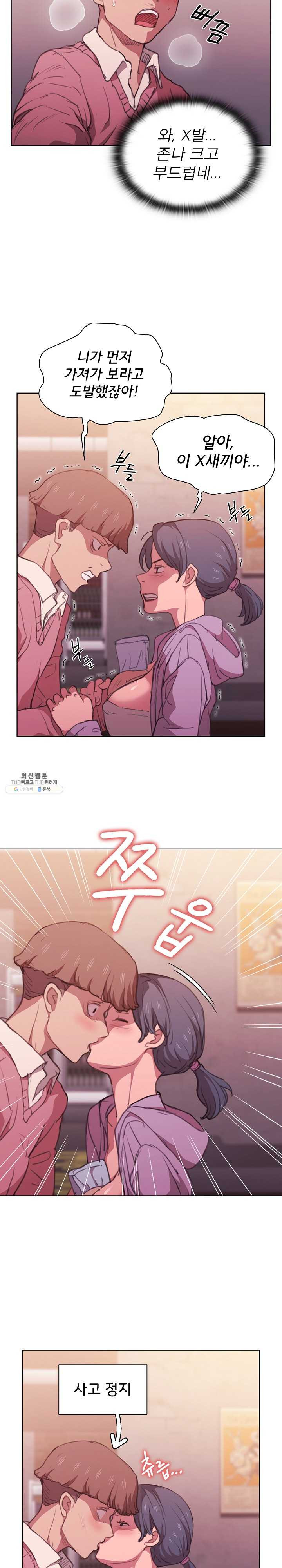 1638728757950is05gunhia.jpeg