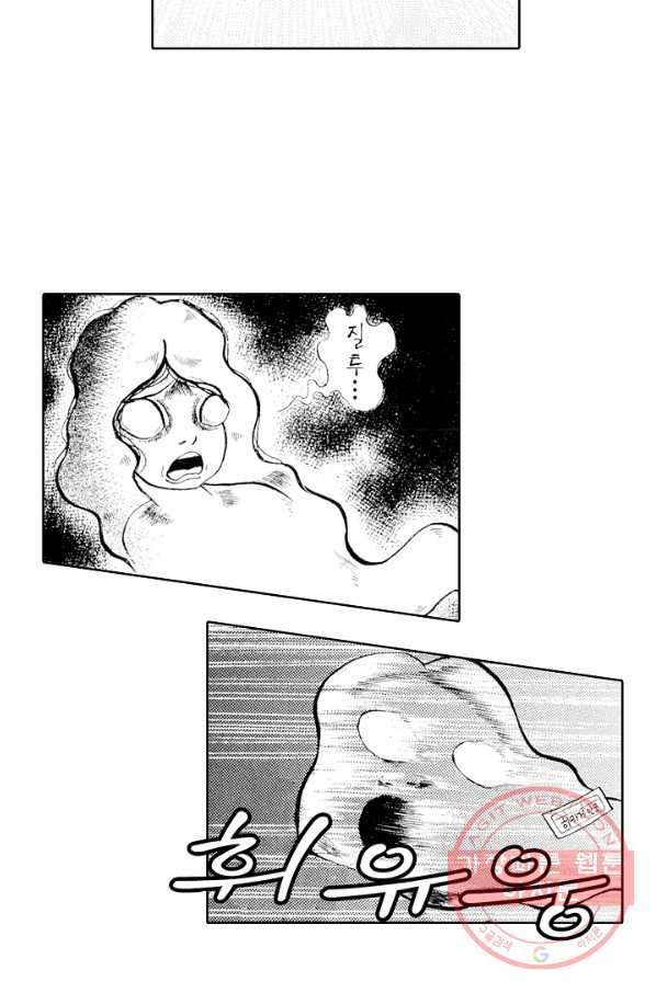 16389924750578f8h3kuupuh.jpeg