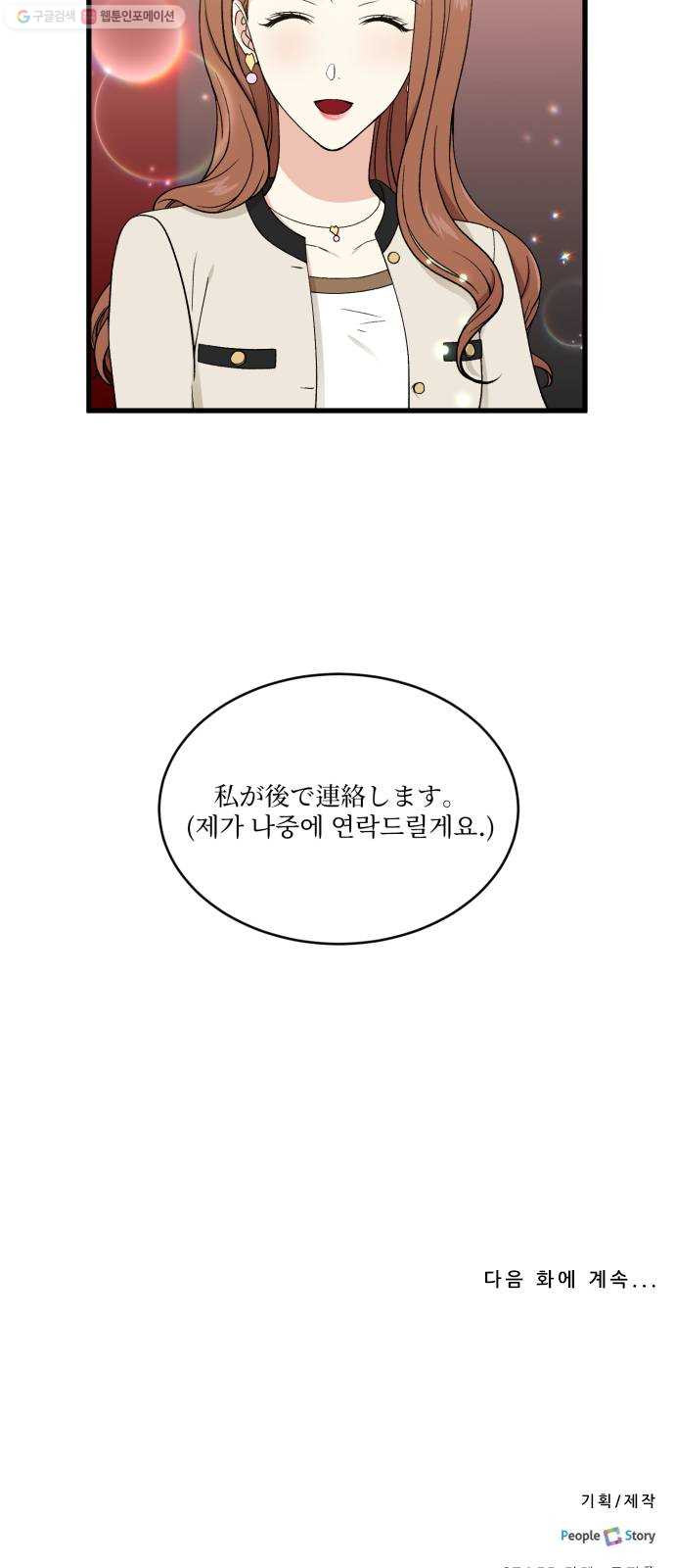 1624804242777.jpeg