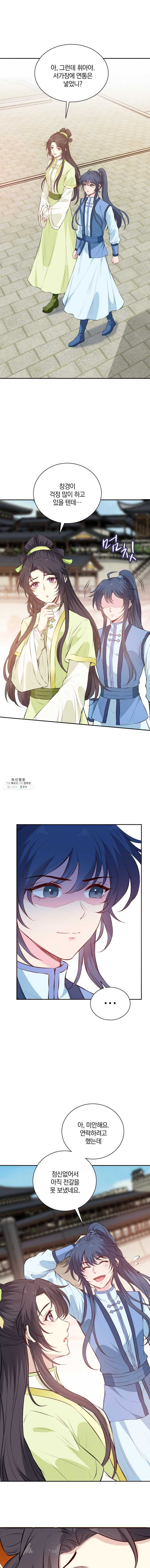 1624755263392.jpeg