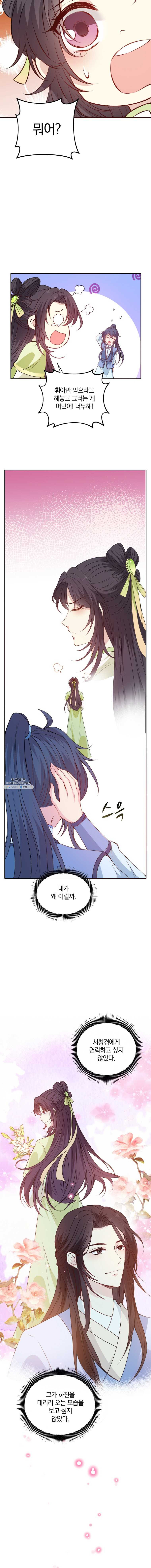1624755263493.jpeg