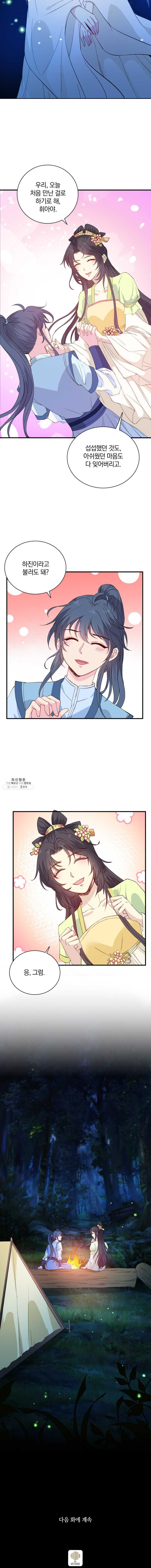 1624755264004.jpeg