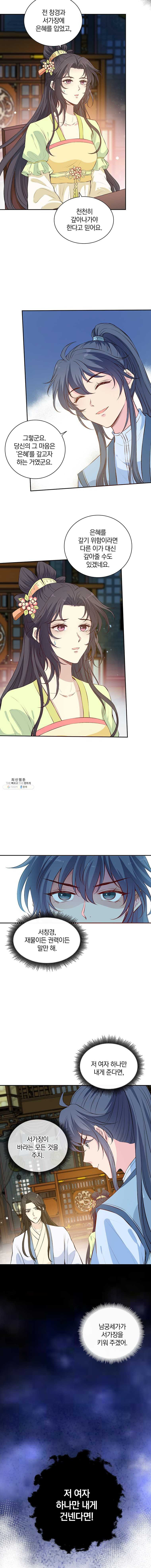 1624755325811.jpeg