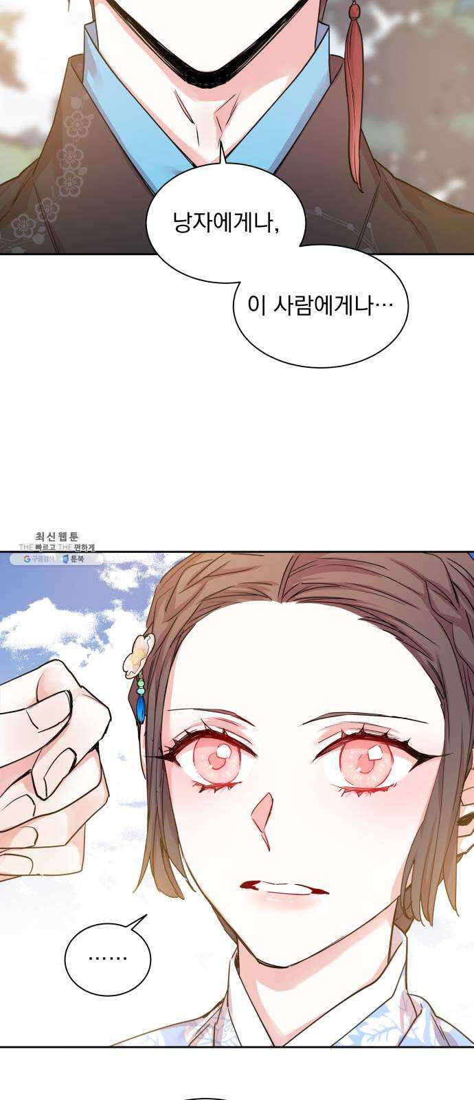 1624802643764.jpeg
