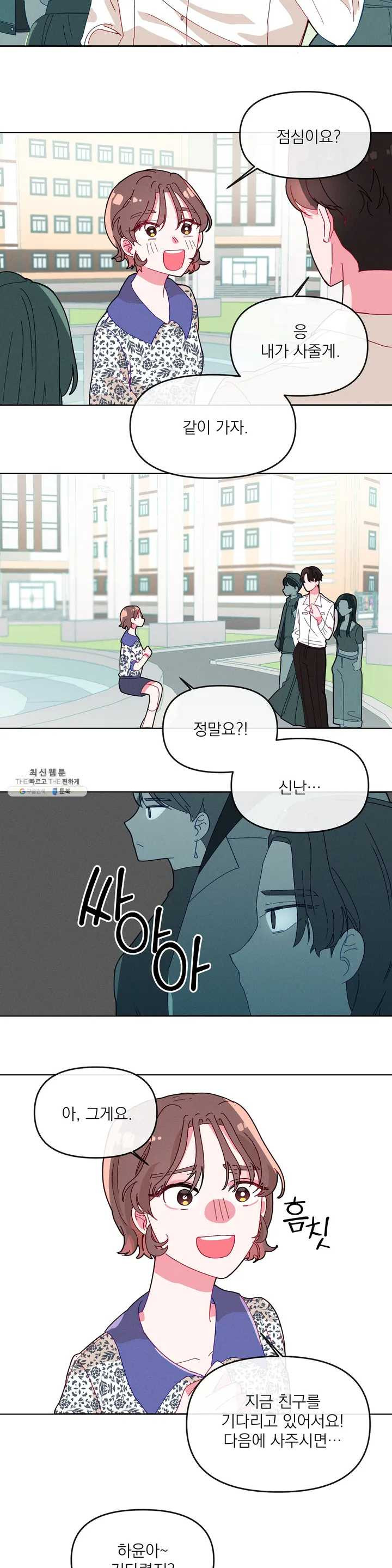 1624795309363.jpeg