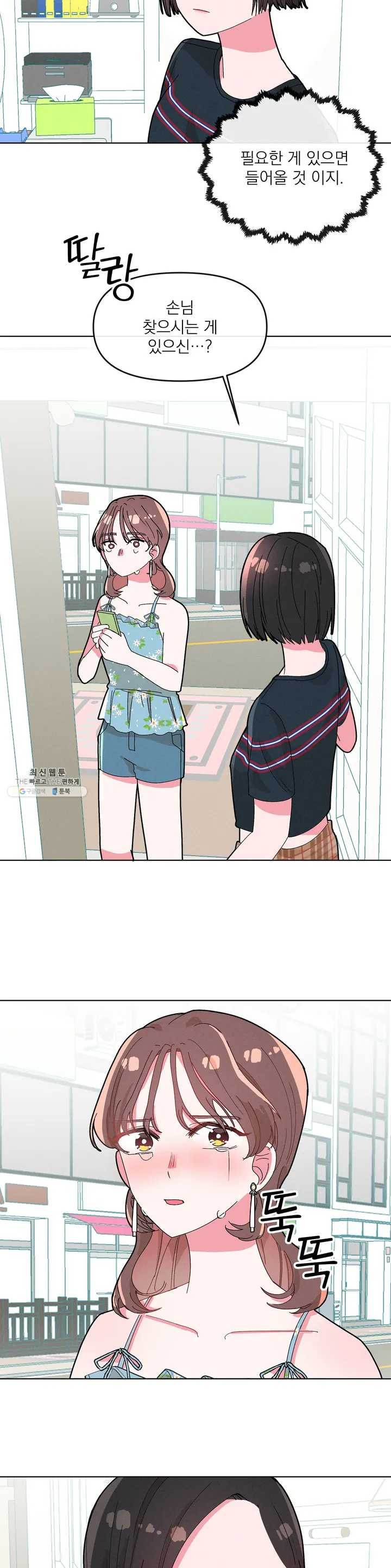 1624795310578.jpeg