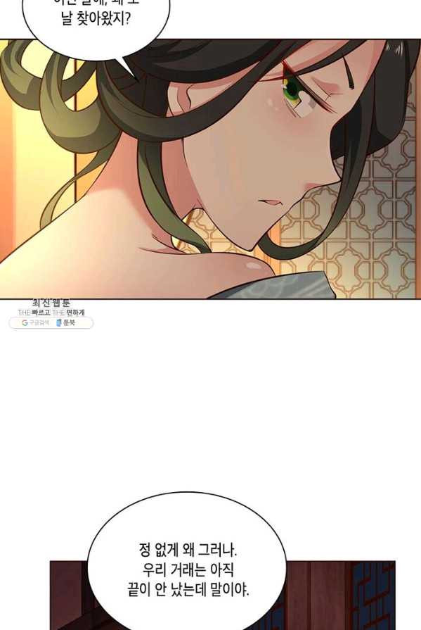 1624982088677.jpeg
