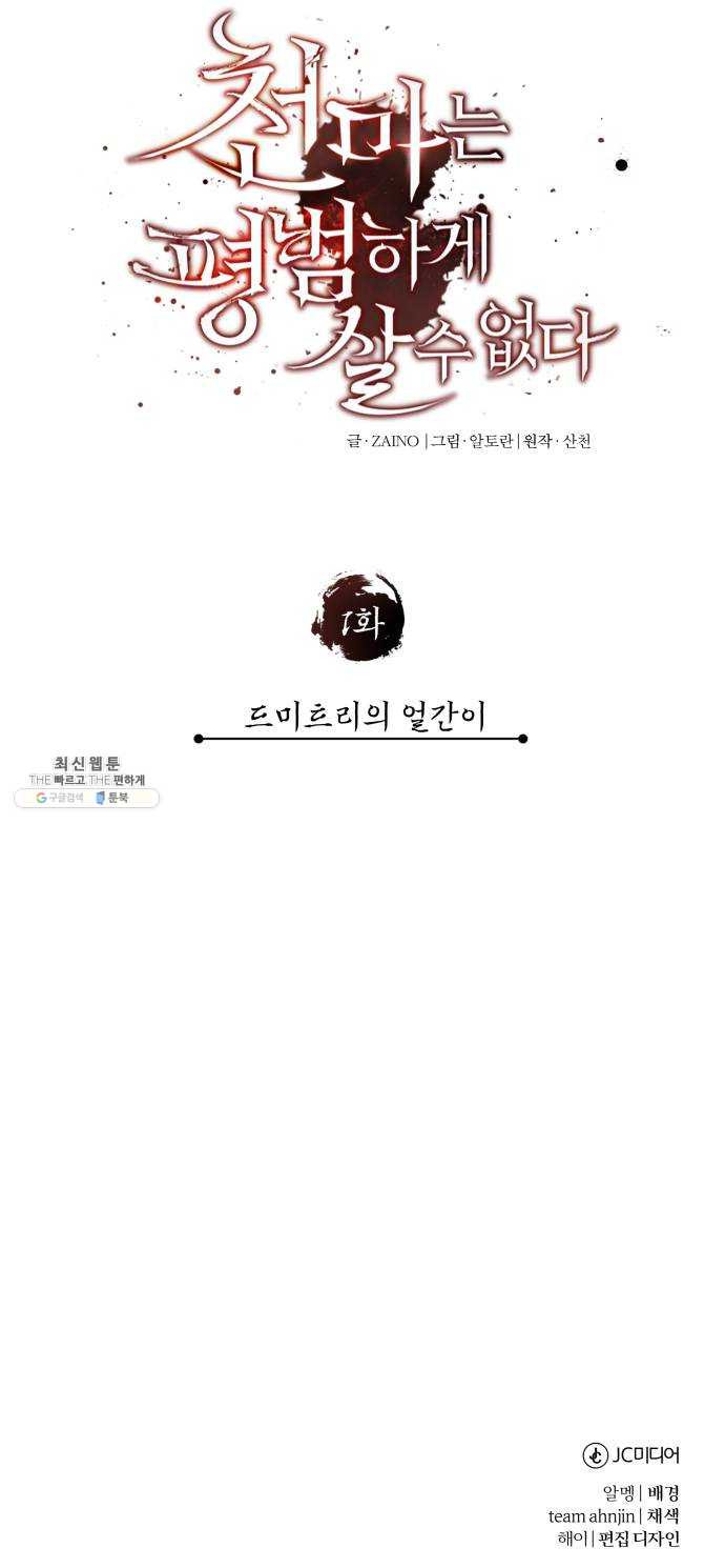 1624923046526.jpeg