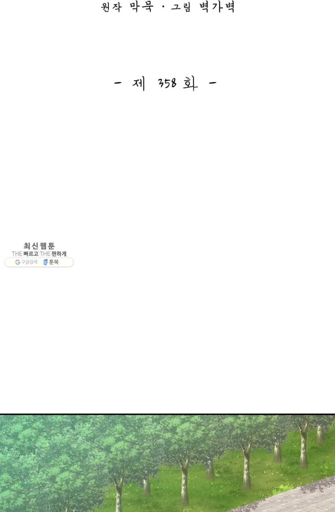 1625127497112.jpeg