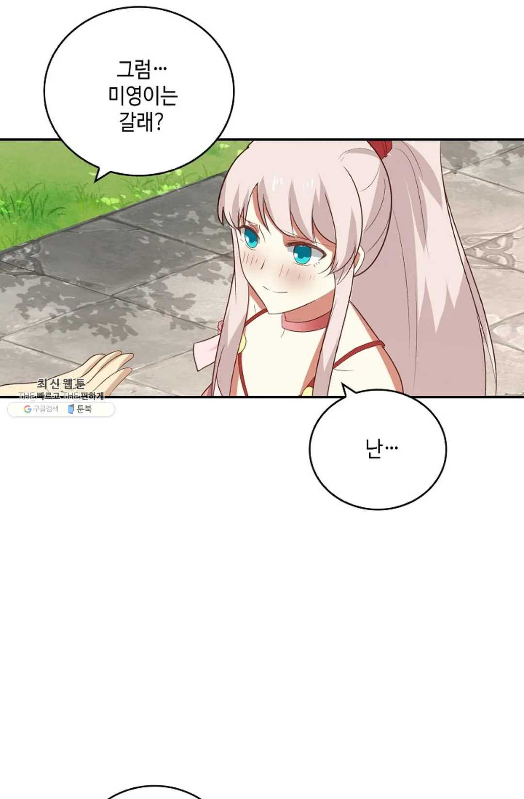 1625127499893.jpeg