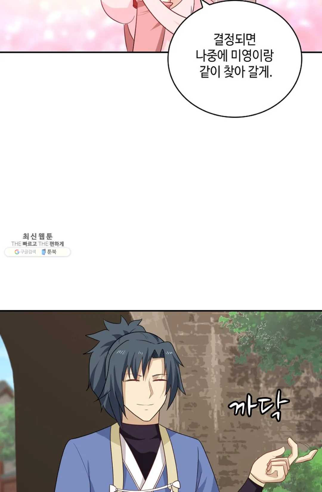 1625127500913.jpeg