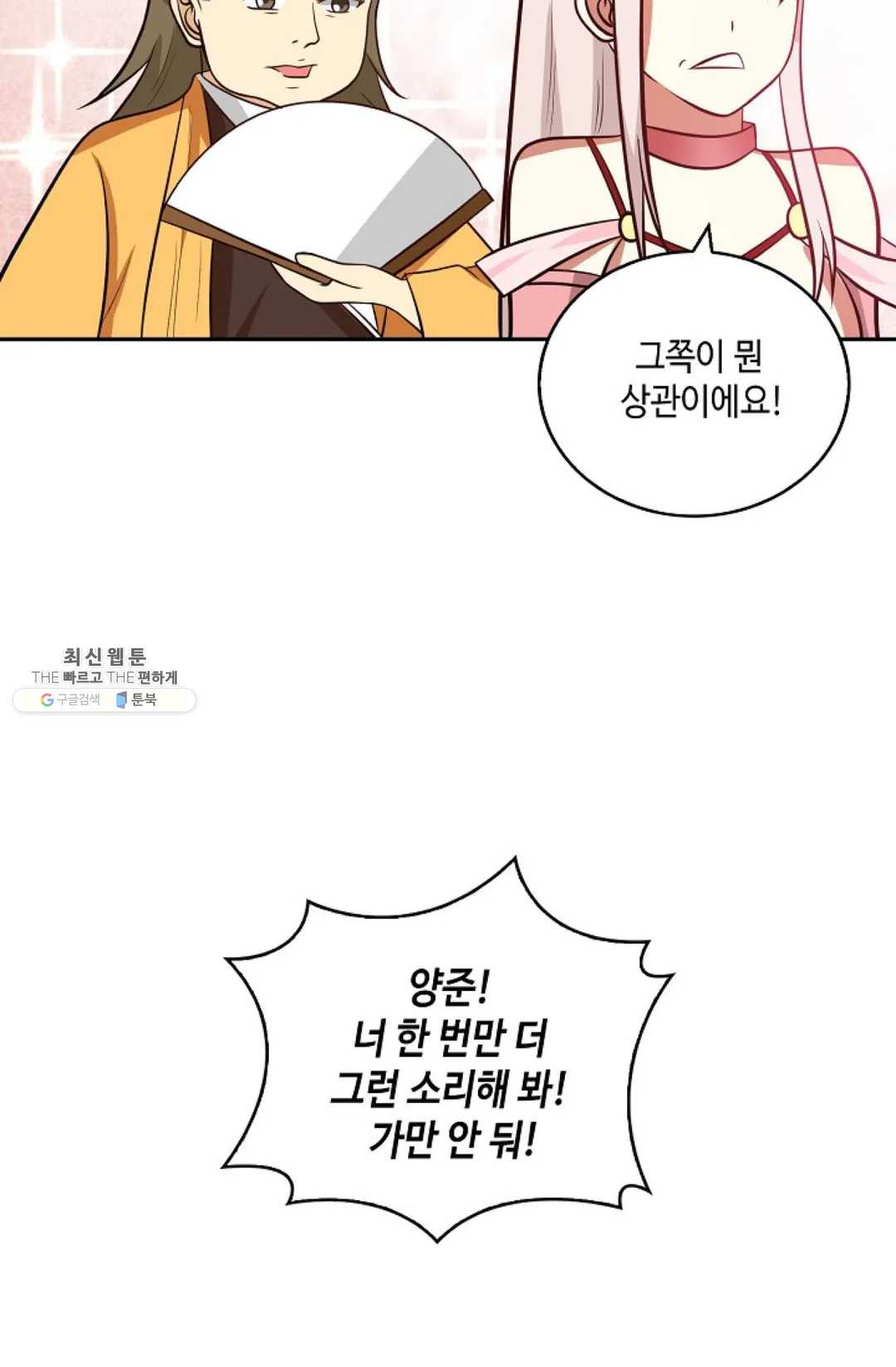 1625127502048.jpeg