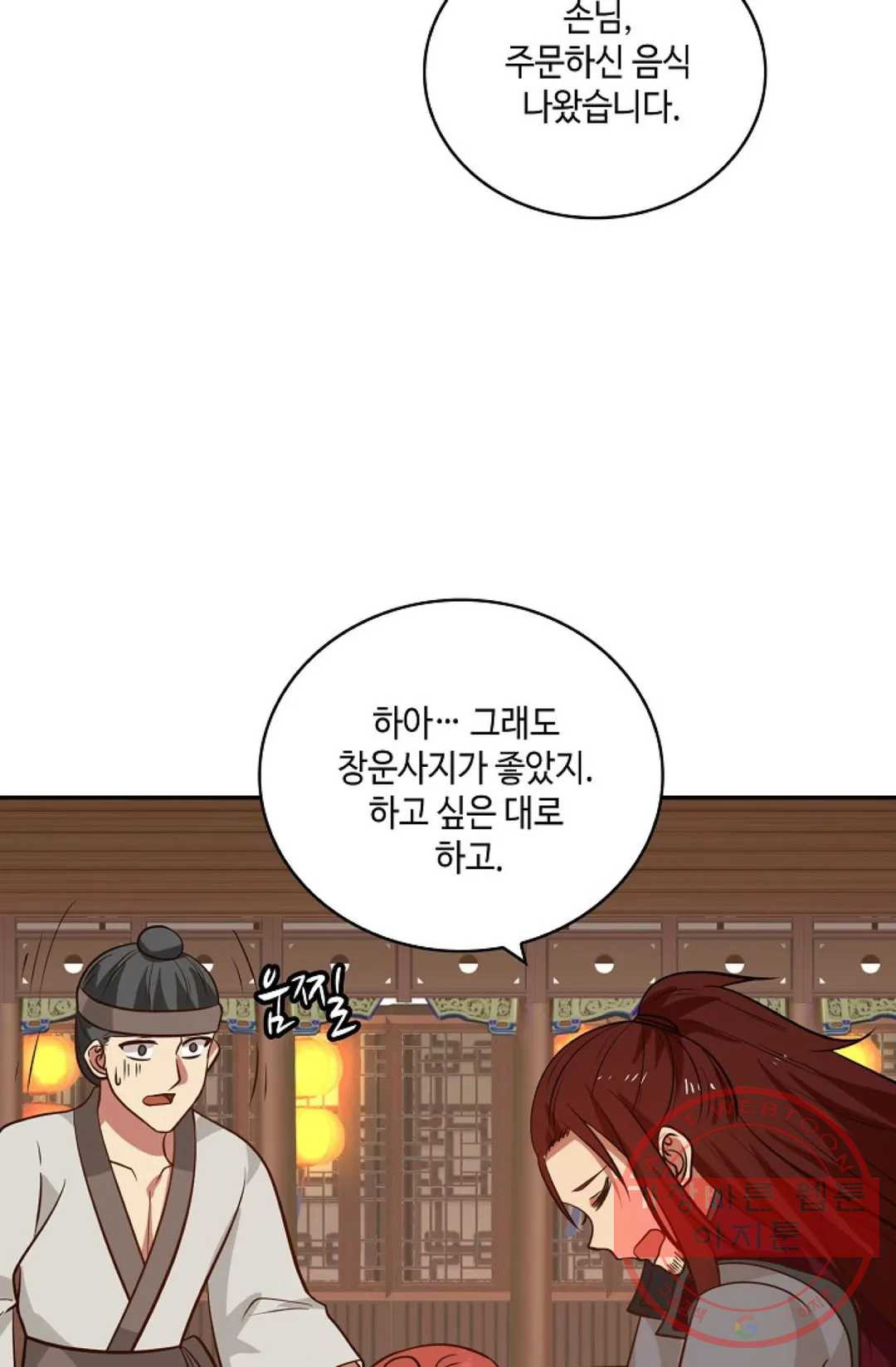 1625127572473.jpeg