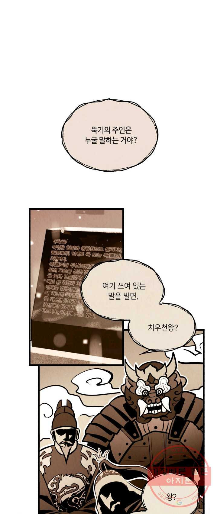 1625132096727.jpeg