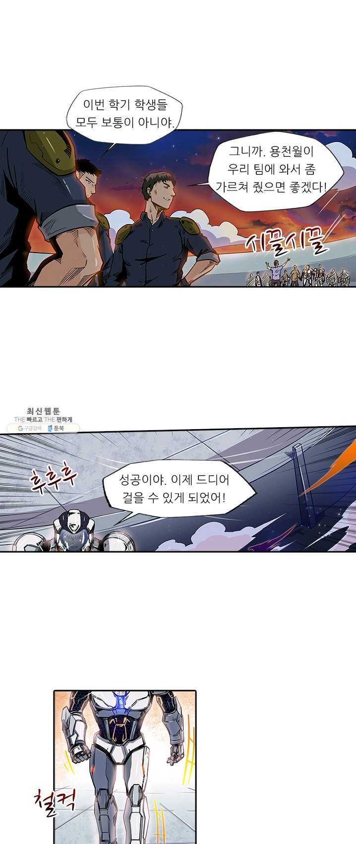 1625878030056.jpeg