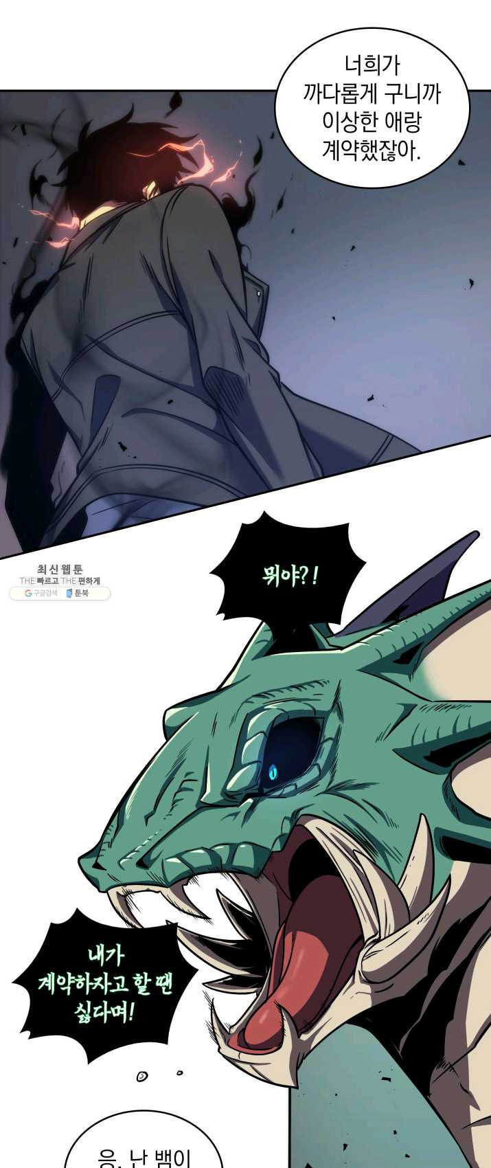 1625876040417.jpeg