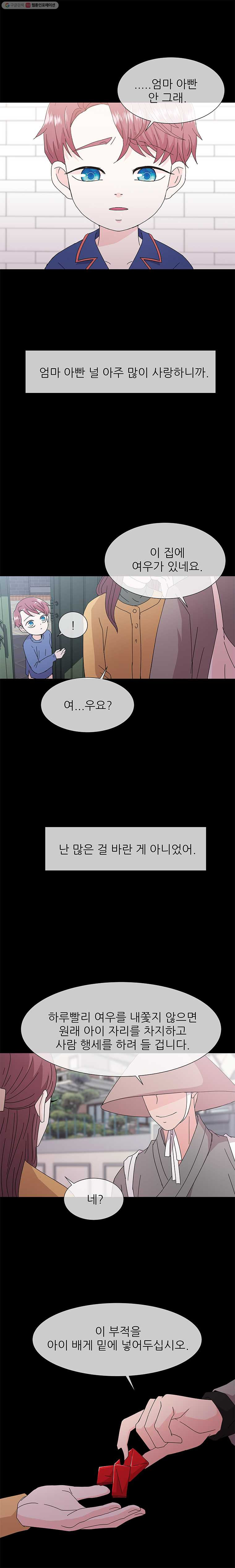 1625880234547.jpeg