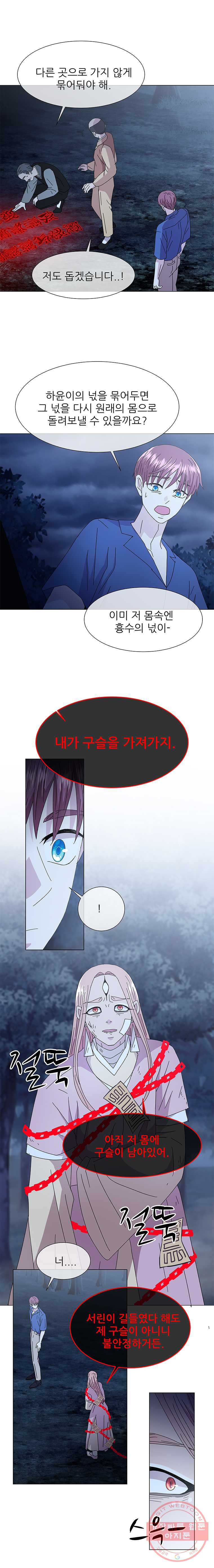 1625880797210.jpeg