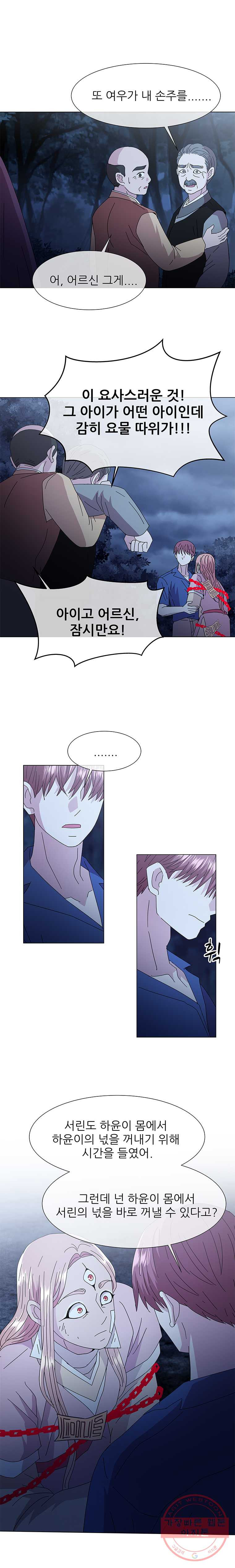1625880797421.jpeg