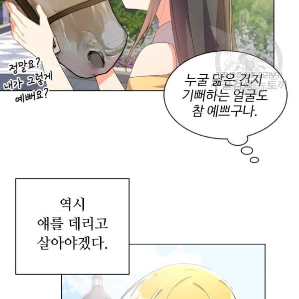 1625891483558.jpeg