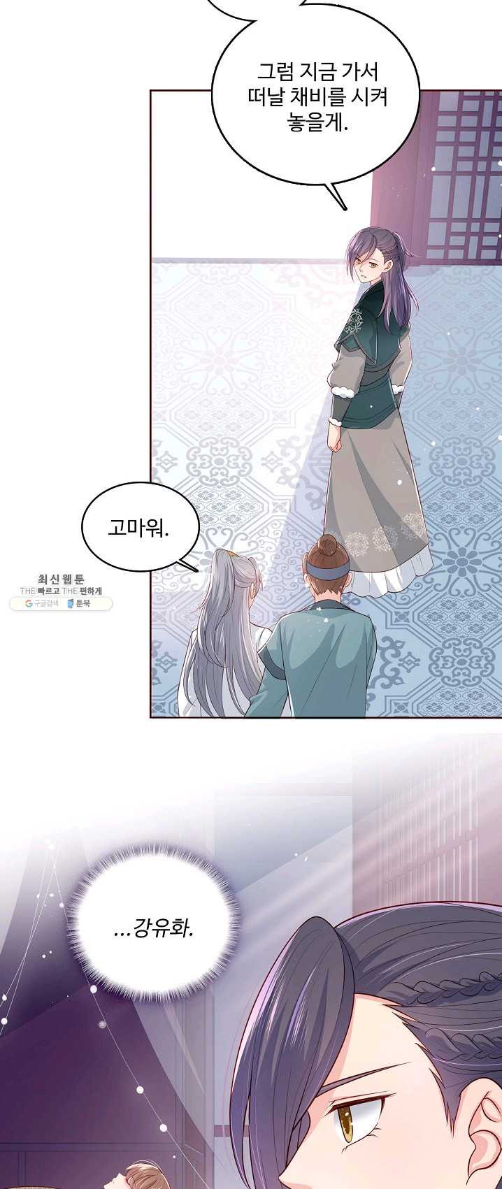 1625875722004.jpeg