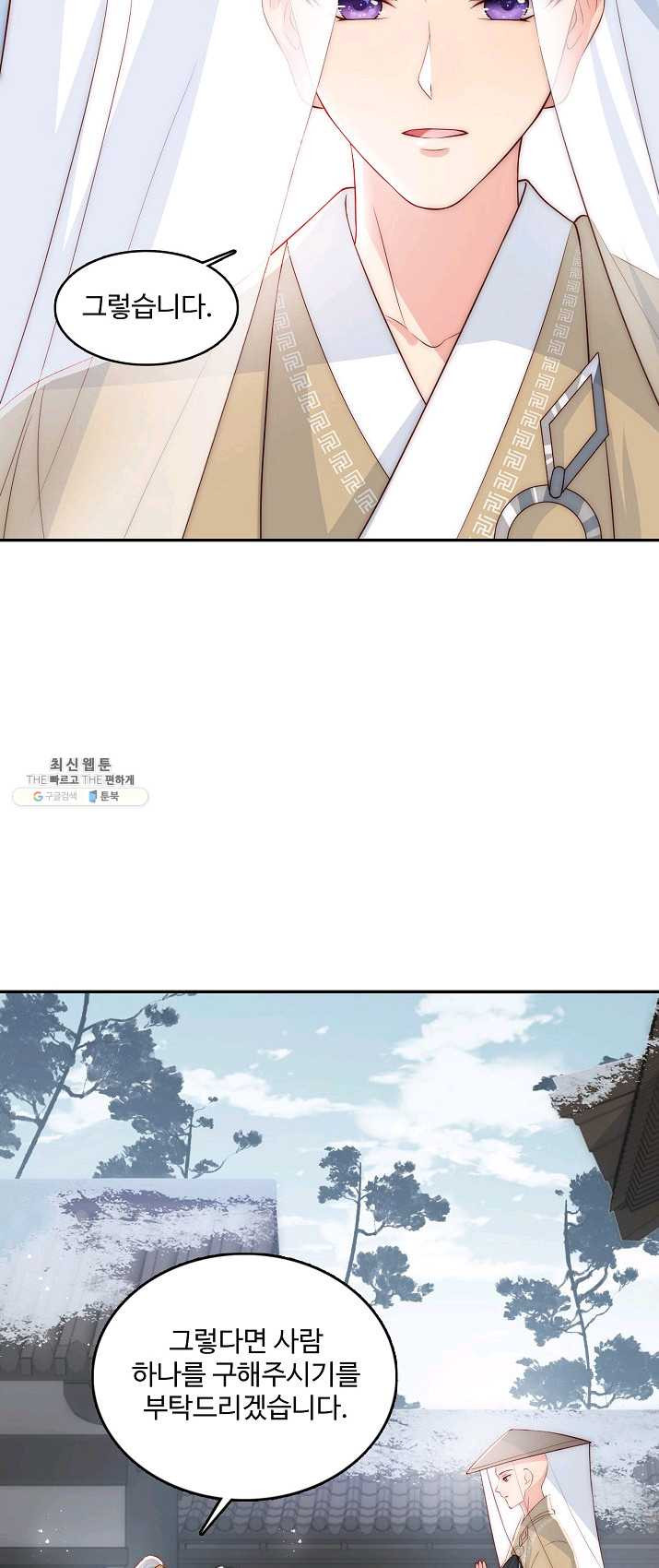 1625875738900.jpeg