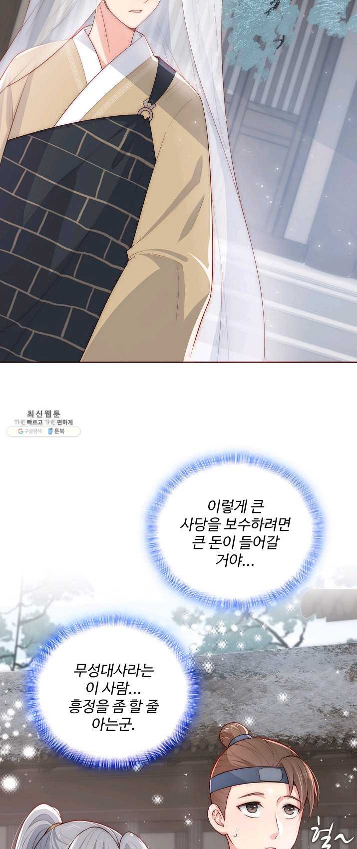 1625875740055.jpeg