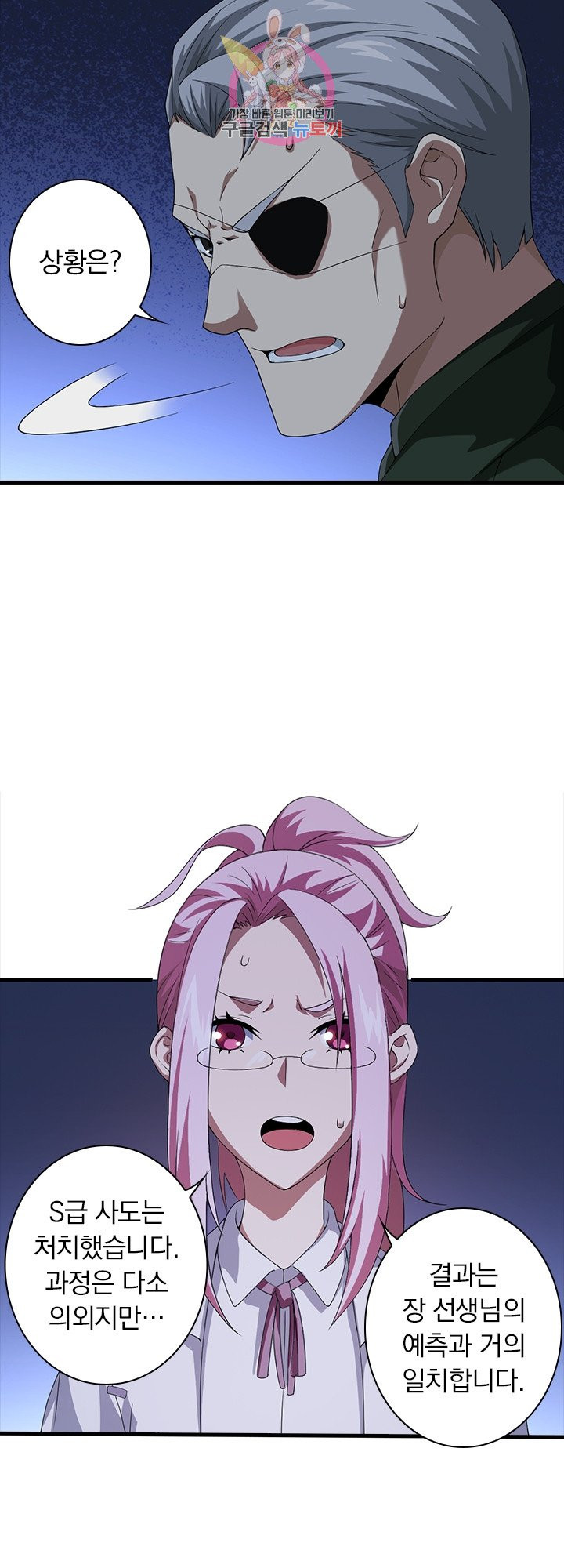 1625877631538.jpeg