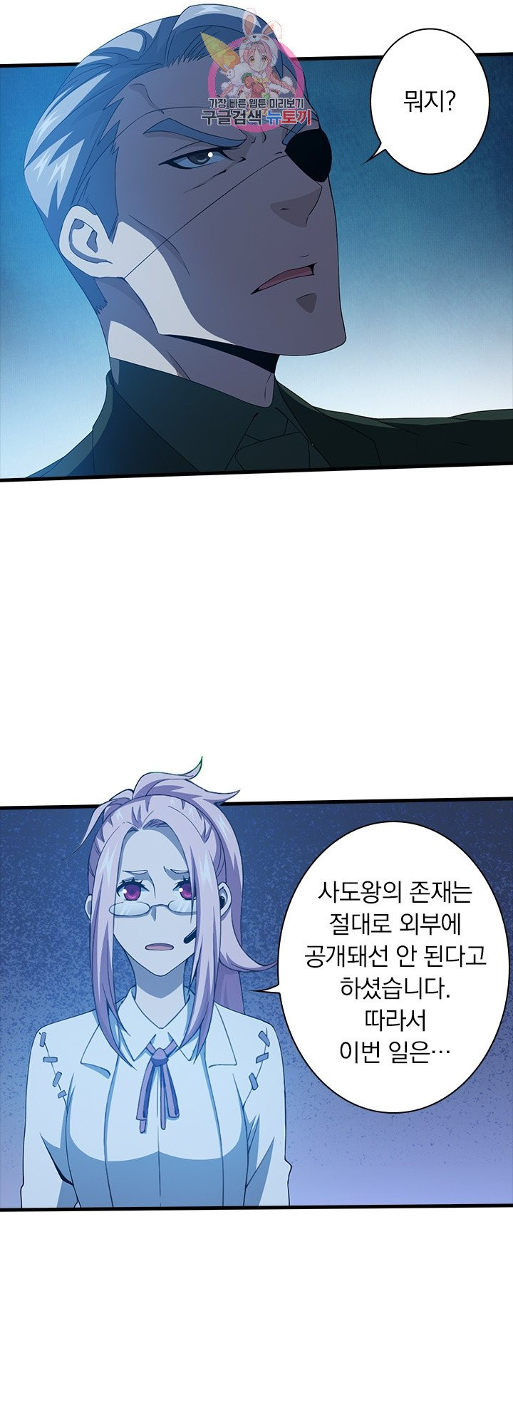 1625877631944.jpeg