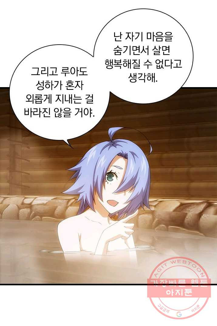 1625877722506.jpeg