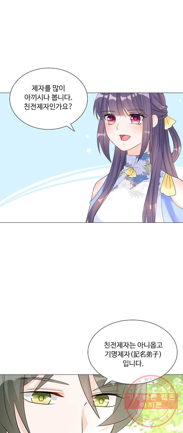 1625877473698.jpeg