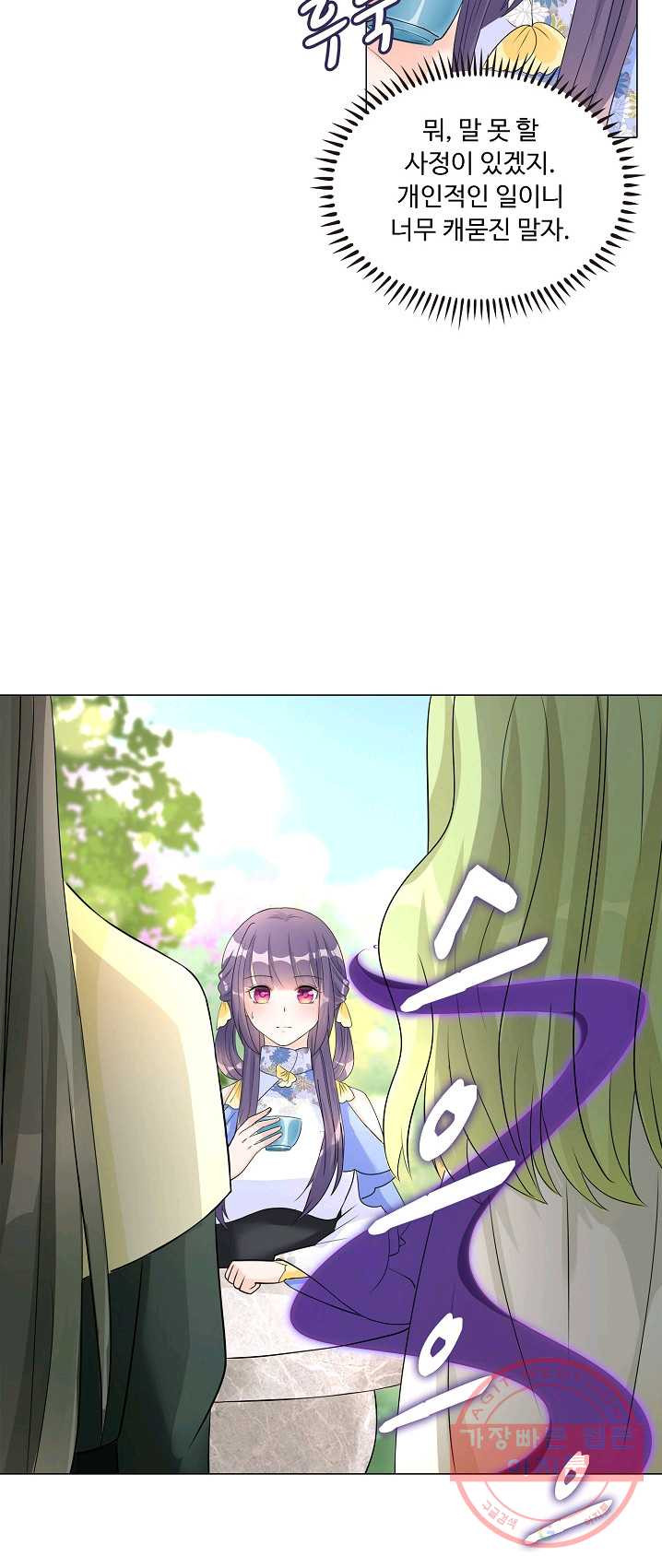1625877474124.jpeg