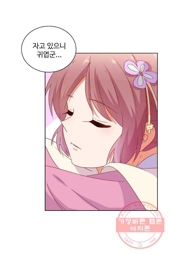1625877540897.jpeg