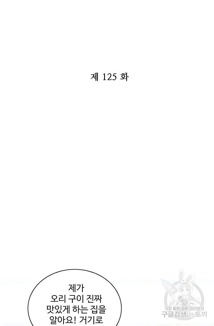 1625877592414.jpeg
