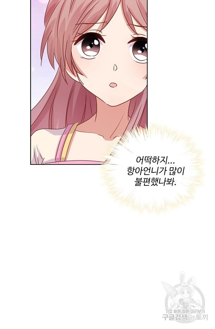 1625877593972.jpeg