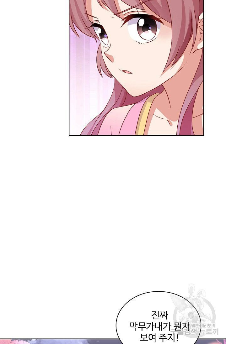 1625877659634.jpeg