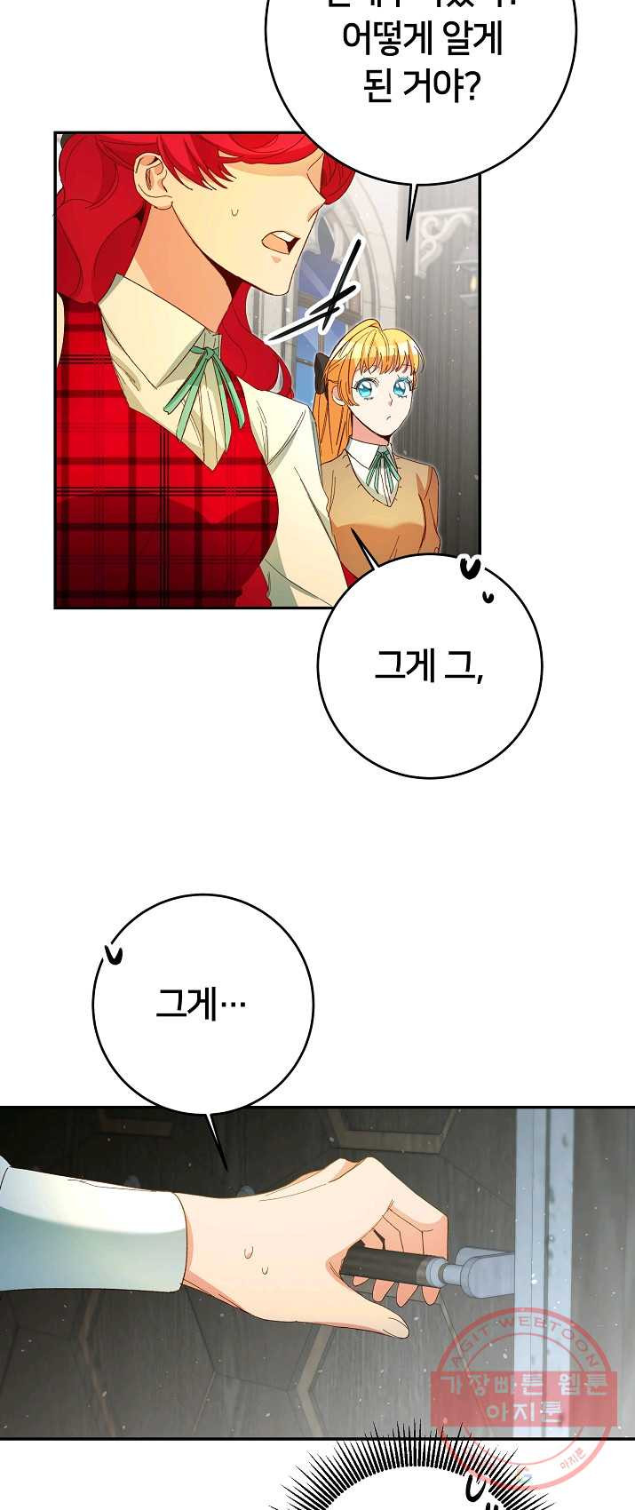 1625879785084.jpeg